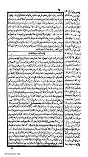 الصفحة التالية &larr;