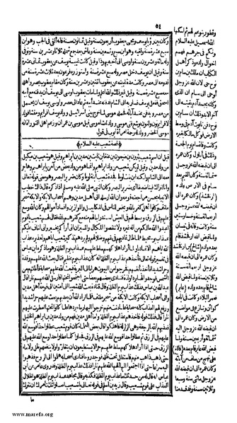 ملف:الكامل في التاريخ - ج 1-2.pdf