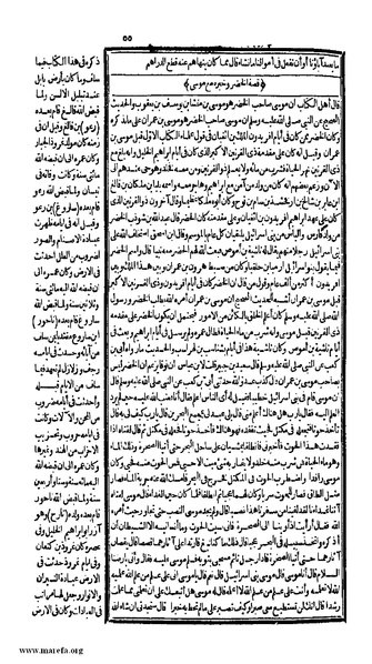 ملف:الكامل في التاريخ - ج 1-2.pdf