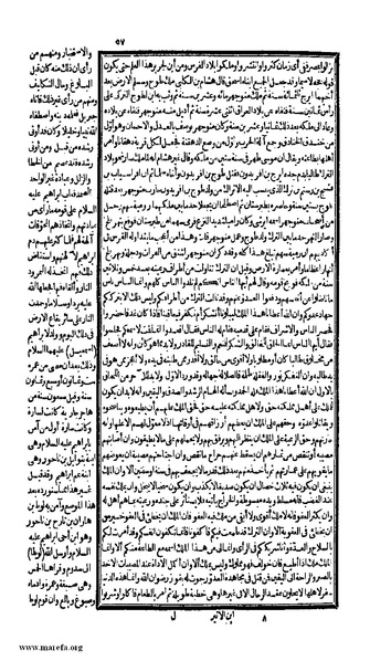 ملف:الكامل في التاريخ - ج 1-2.pdf