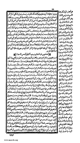 ملف:الكامل في التاريخ - ج 1-2.pdf