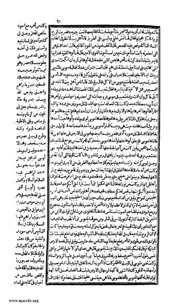 ملف:الكامل في التاريخ - ج 1-2.pdf