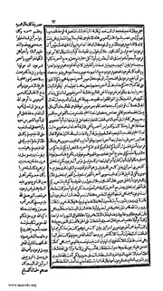 الصفحة التالية &larr;