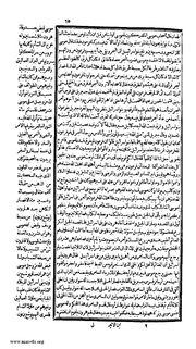 الصفحة التالية &larr;