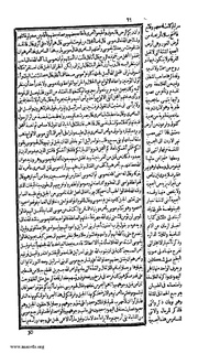 الصفحة التالية &larr;