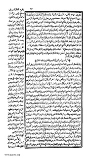 الصفحة التالية &larr;