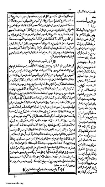 ملف:الكامل في التاريخ - ج 1-2.pdf