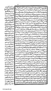 الصفحة التالية &larr;