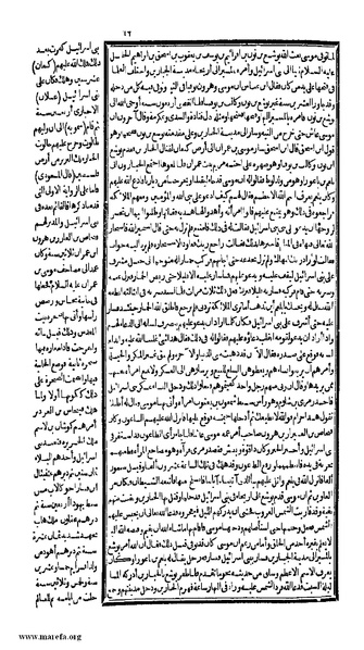 ملف:الكامل في التاريخ - ج 1-2.pdf