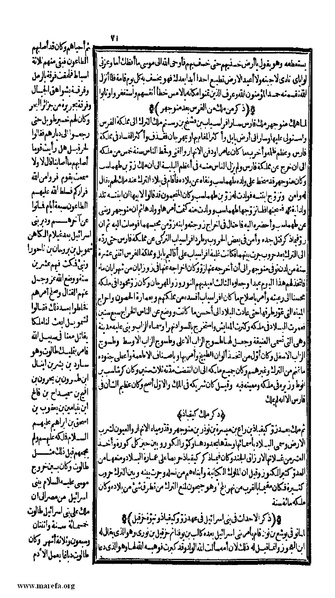 ملف:الكامل في التاريخ - ج 1-2.pdf