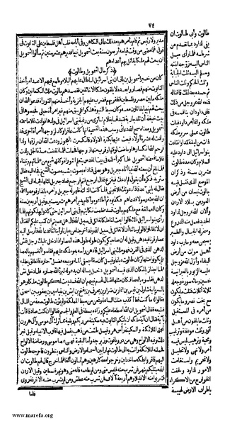 ملف:الكامل في التاريخ - ج 1-2.pdf