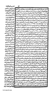 الصفحة التالية &larr;