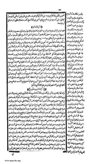 الصفحة التالية &larr;