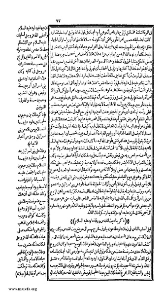 ملف:الكامل في التاريخ - ج 1-2.pdf