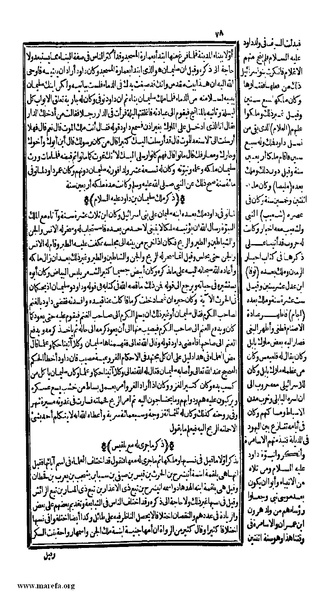 ملف:الكامل في التاريخ - ج 1-2.pdf