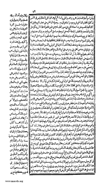 ملف:الكامل في التاريخ - ج 1-2.pdf