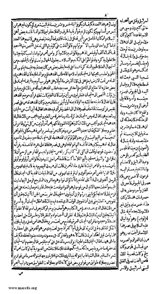 ملف:الكامل في التاريخ - ج 1-2.pdf