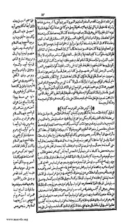 الصفحة التالية &larr;