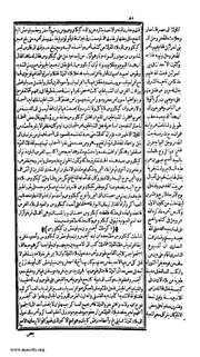 الصفحة التالية &larr;