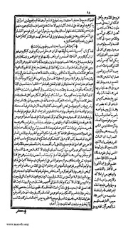 الصفحة التالية &larr;