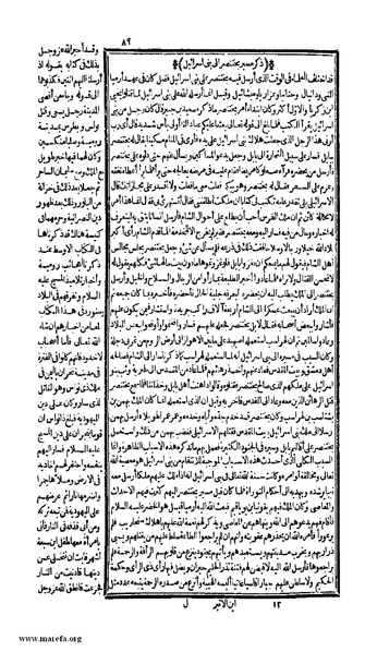 ملف:الكامل في التاريخ - ج 1-2.pdf