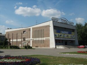 مبنى سينما "روس" السابق.