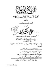 &rarr; الصفحة السابقة