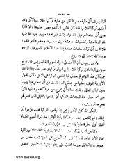 الصفحة التالية &larr;