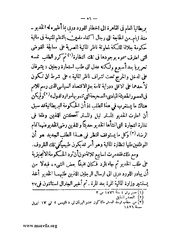 الصفحة التالية &larr;