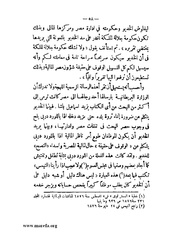 الصفحة التالية &larr;