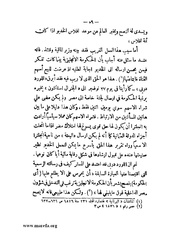 الصفحة التالية &larr;