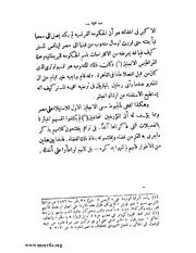 الصفحة التالية &larr;