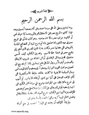 الصفحة التالية &larr;