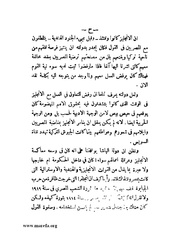 الصفحة التالية &larr;