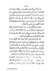 الصفحة التالية &larr;