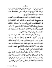 الصفحة التالية &larr;