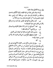 الصفحة التالية &larr;