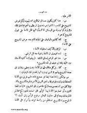 الصفحة التالية &larr;