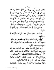 الصفحة التالية &larr;