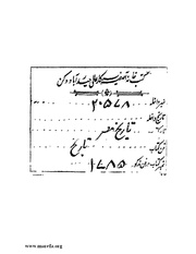 الصفحة التالية &larr;