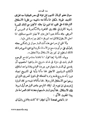 الصفحة التالية &larr;