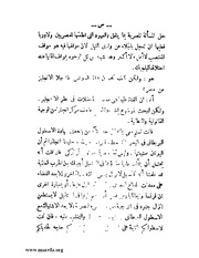 الصفحة التالية &larr;