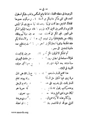 الصفحة التالية &larr;