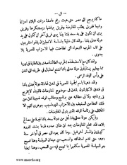 الصفحة التالية &larr;