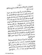 الصفحة التالية &larr;