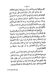 الصفحة التالية &larr;