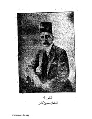 الصفحة التالية &larr;