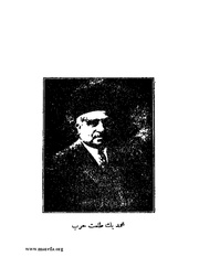 الصفحة التالية &larr;