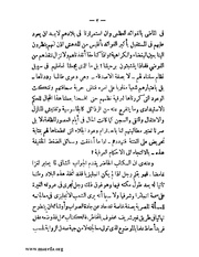 الصفحة التالية &larr;