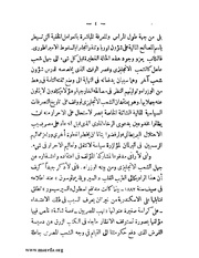 الصفحة التالية &larr;